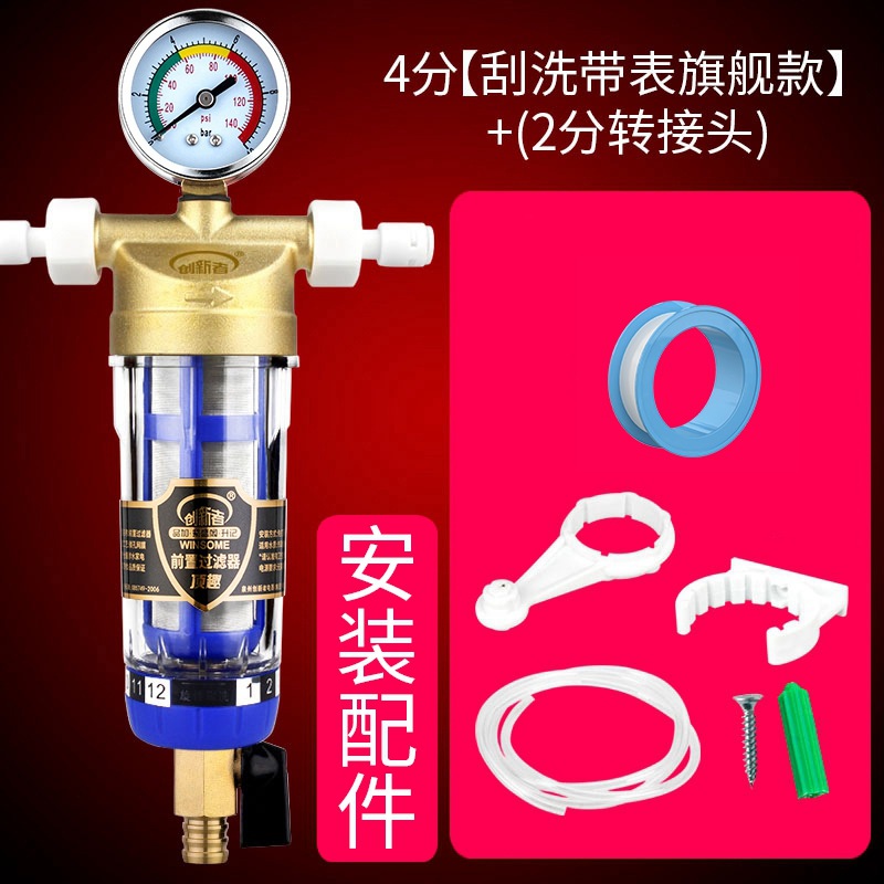 Prefiltro, purificador de agua central para toda la casa, filtro de tubería de agua del grifo para el hogar, retrolavado de gran flujo