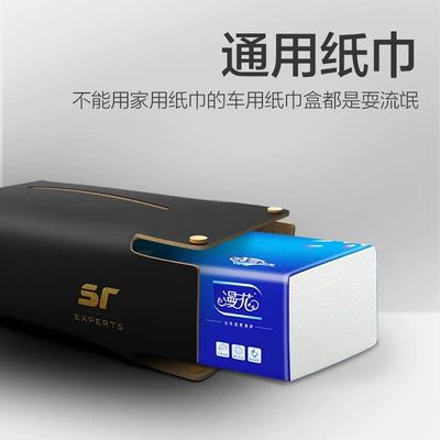 Tissue Box, Creative Car | Car tissue box/set
