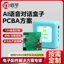 ����ai�Z��Ԓ����pcba�������黥��ai��ģ�������߾�·���_�l