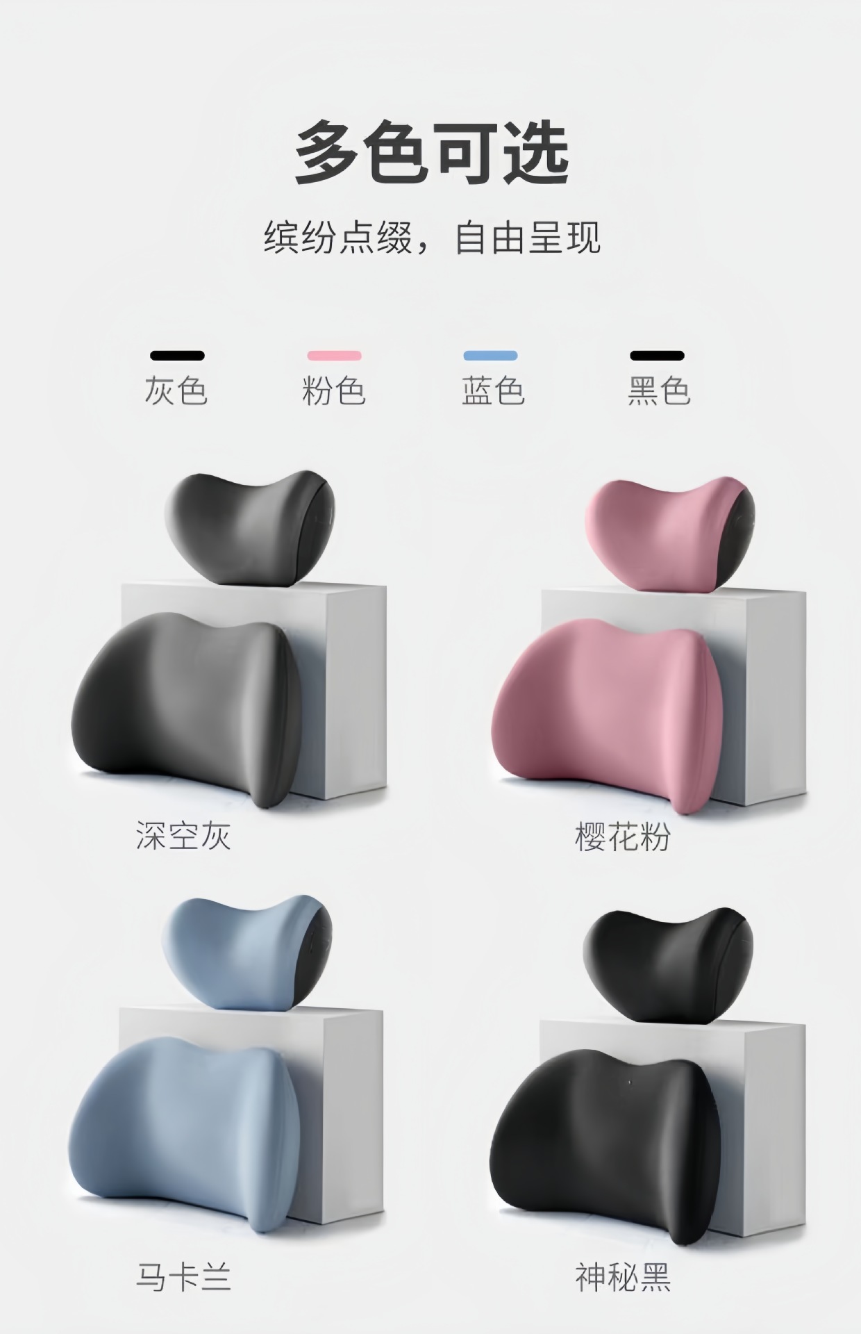 Car Headrest, Lumbar Support, Car Cushion, Seat Backrest, Car Lumbar Pad, Waist Support, Memory Foam Neck Pillow