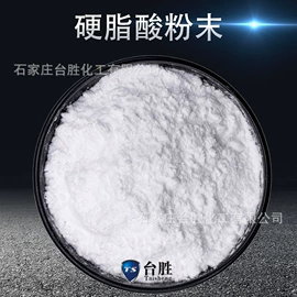 促进剂;钛白粉;硬脂酸