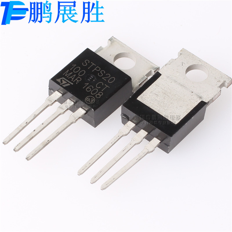 STPS20100CT 全新原装TO-220 电压100V 电流10A 肖特基二极管现货