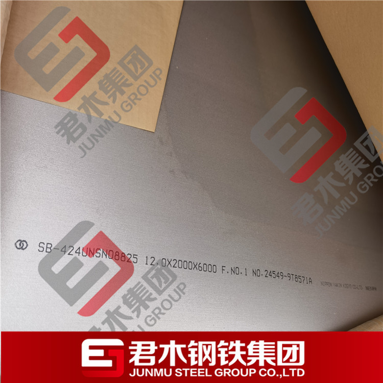 君木金属：Incoloy825日本钢铁卷板 因科洛伊825合金现货圆棒