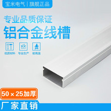 50*25mm �ں�0.8 �X�Ͻ𾀲� ���b���� �����۲����۽��پ��۟���