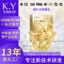 精华紧致补水保湿精华液