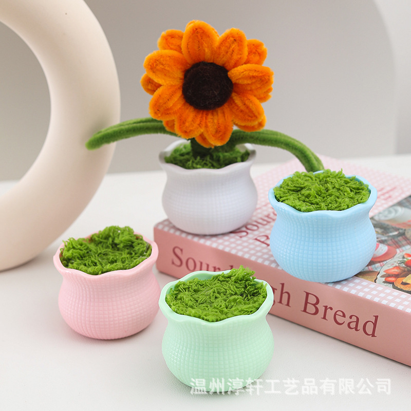 塑料小花盆毛线钩织加厚扭扭棒盆栽迷你手工小花瓶车载摆件工厂批|undefined