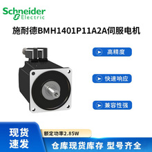 BMH1401P11A2Aʩ�͵��ŷ��������2.85w�綯��Schneider�ŷ����