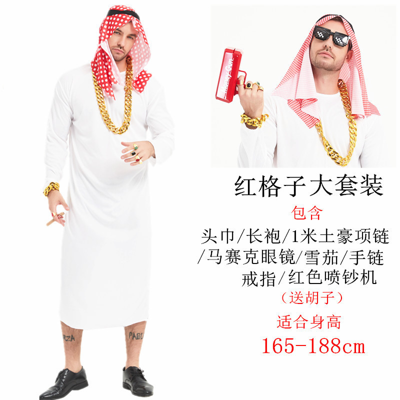 Взрослые красные точки арабский один набор (отправить бороду)