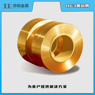 ���J���l H63�S�~��/�S�~��/�S�~Ƥ 0.05-3.0mm