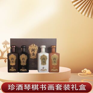 ����������b�Y��  53���u����500ml*4ƿ*2������2022���ղذ�