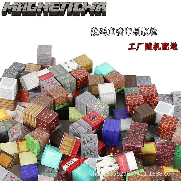 2*2 Strong Magnetic Block Particles (Random Shipping)