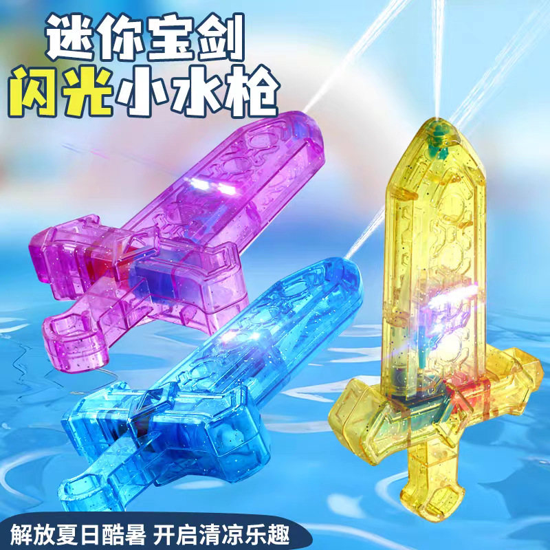 Creative Luminous Sword Water Gun, New Water Gun Toy, Prank Water Spray, Water Fight Gadget, Night Market Stall