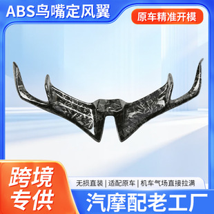 Ħ��܇ͨ�ø��bABS�B�춨�L�����~���M�L���´��m�����R��R15 V3
