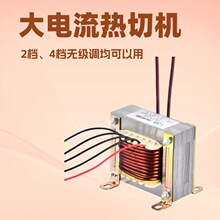 ���л��в�����ѹ��EI86*30220v/2.8V/30A��Ƶ����