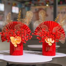 简约创意福桶摆件手工插制玄关客厅公司高档摆设招发财果成品发货