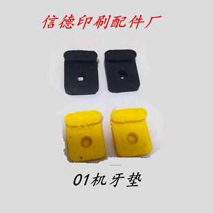 ӡˢ�C����ĲĴ��B�������01�C���|�������|�z���|�ο����|��Ƭ