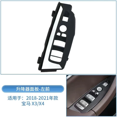 handle lift switch trim cover | Armrest, handle, handle - front-left-switch-cover-black