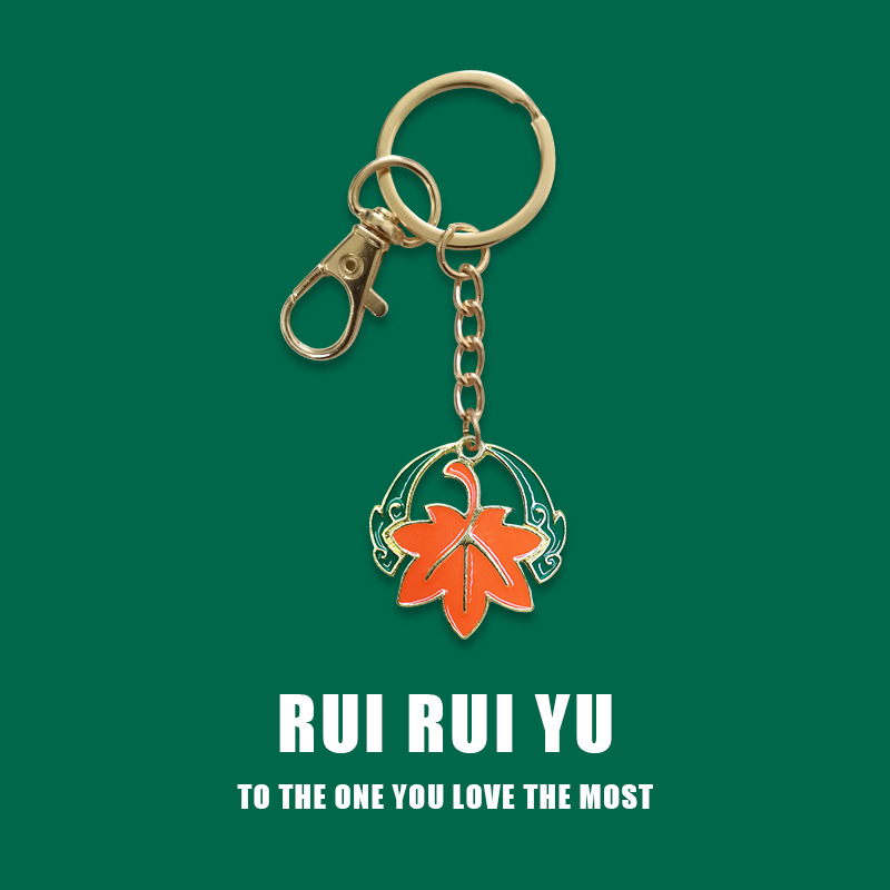 枫叶钥匙扣1.jpg