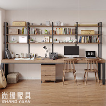 S&双人实木书桌书架一体家用长条桌工作台电脑桌学习卧室loft台式