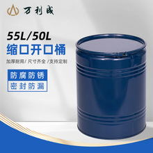 ����ֱ��50L55L���ڿ���Ͱ��ɫ��Ͱ������ĩͰ����Ͱ�ɶ��Ƴ���