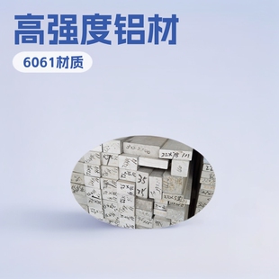 �����X����6061 ly12�X�l�ߏ����X���X�����ЬF؛�����X�ă���