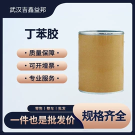 化工中间体;合成中间体;分析试剂