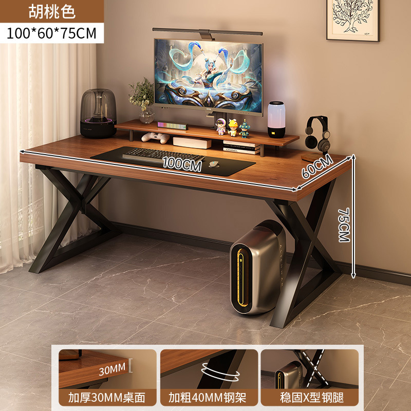 Escritorio de computadora de escritorio doméstico simple moderno dormitorio doble mesa de deportes electrónicos simple escritorio de oficina rectangular escritorio de estudiantes