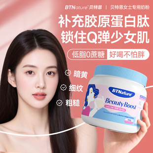 �����m�M��ؐ�ض�Ůʿ�zԭ�������̷۸��}�I�B�a�F�B��Ѫ�����B�