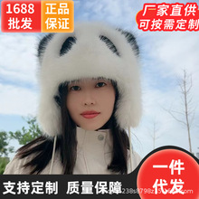跨年加厚百搭熊猫帽子仿真貂毛亲子护耳帽成人儿童冬季毛茸茸防寒