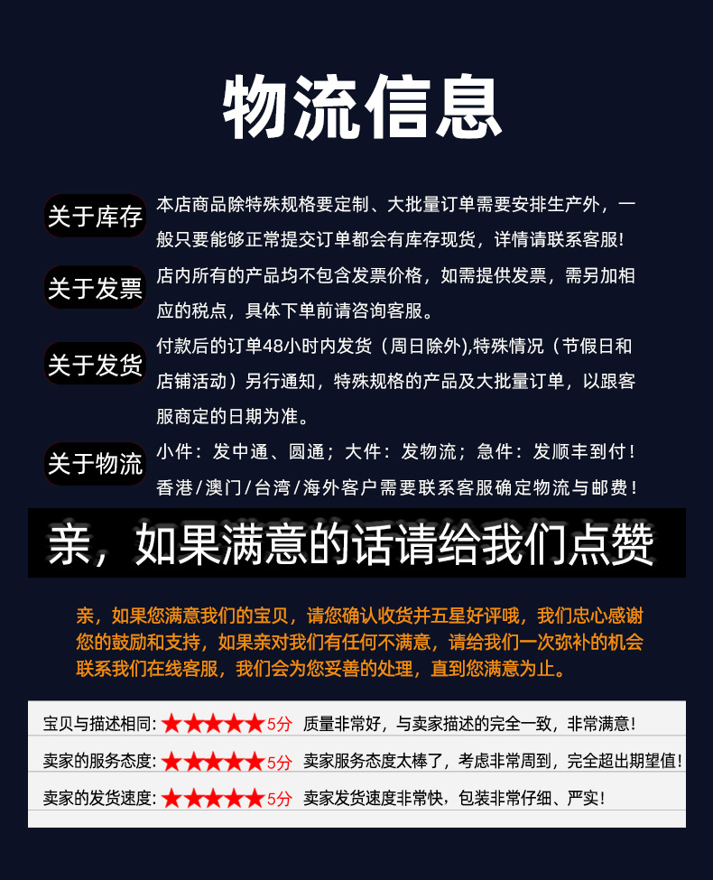 806-806B-809-810-810B-详情页_10.j