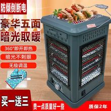 ����tȡů�������ٟ�С̫������ů��������»����ů�t���S