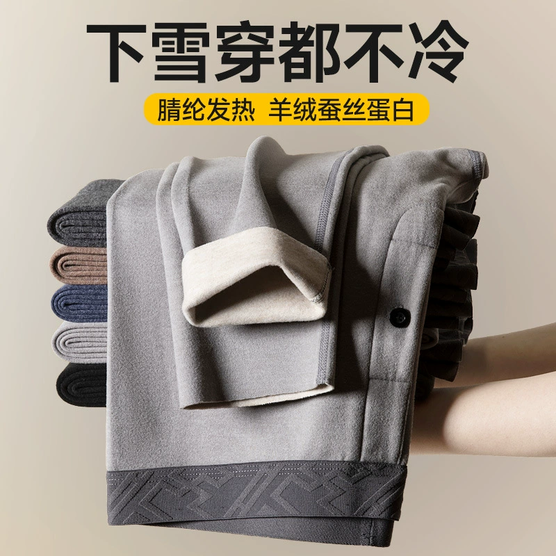 Кашемировые шелковые теплые штаны Женские толстые толстые мужские плюшевые толстые хлопчатобумажные брюки пара бархатные осенние брюки зимой