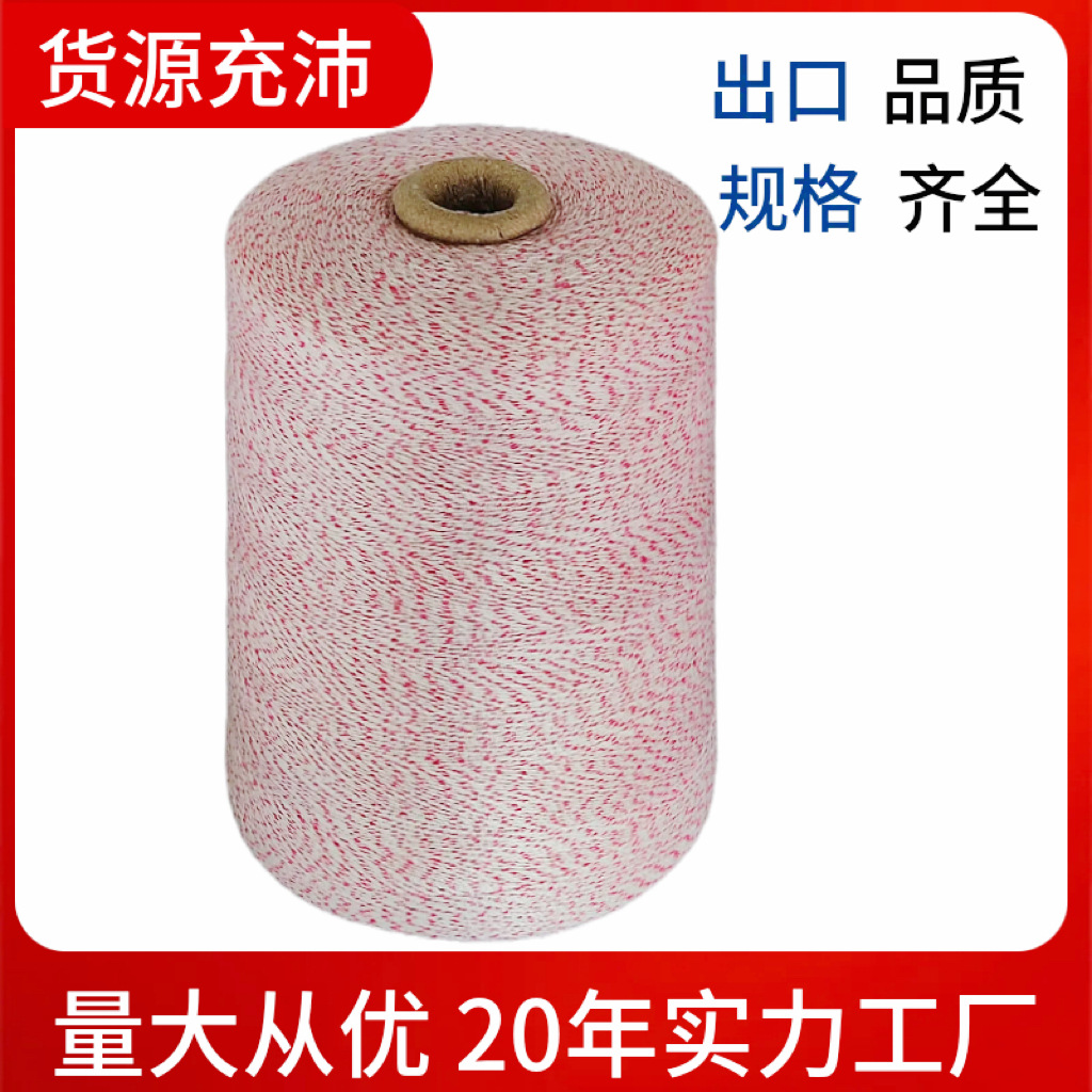 고급 홍백 1kg 3*3