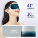 Customized Lutein Steam Hot Compress Eye Mask with Logo Processing for Eye Fatigue Hot Compress for Dry Eyes and Shading for Students during Lunch Break
