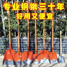 铁锹全钢加加木柄方头铁锹平板平头铲圆头铲农具煤铲林园一件包邮