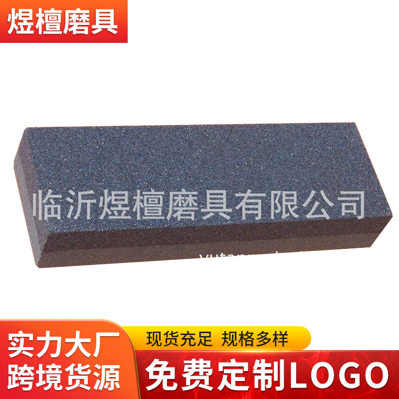 专业生产绿色碳化硅 黑色碳化硅单面双面油石 磨石 磨刀石 磨刀器