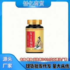 甄选原料复方苁蓉丸匠心品质古法配方一瓶装60克现货批发代发