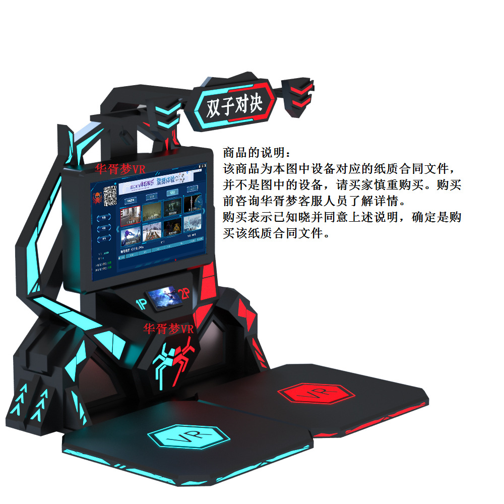 VR tecnología experiencia restaurante Realidad Virtual fitness ejercicio equipo de entrenamiento bicicleta esquí remo cinta