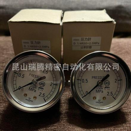 YamamotoKeiki山本計器 DT-R1/4-50x2.5MPa小型圧力表Φ50