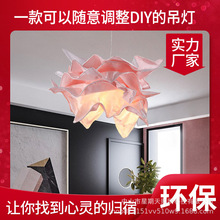 创意纸艺云朵吊灯客厅卧室餐厅个性纸质灯罩时尚北欧简约吊灯