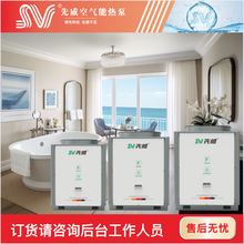 空气源热泵厂家 学校医院商用热水系统 澡堂浴室空气源热泵