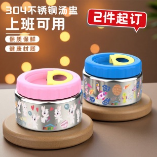 Cross-border new 304 stainless steel printable logo gradient soup bowl portable soup bowl with lid bird's nest egg soup bowl