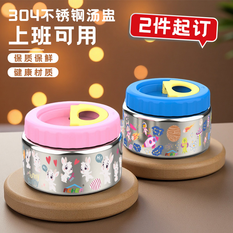 跨境新款304不锈钢可印logo 渐变汤盅手提带盖汤碗燕窝鸡蛋羹汤盅