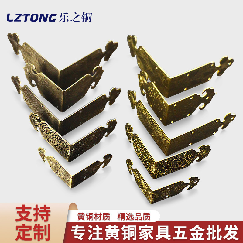 90 bending copper angle antique copper angle metal corner box corner box jewelry box hemming factory wholesale