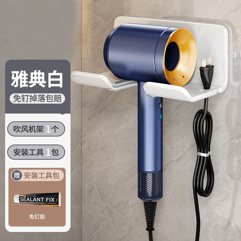 百吸盤電気ドライヤー棚穴なしトイレ浴室壁掛け式風筒スタンドラック収納|undefined