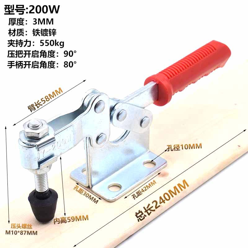 800 200W