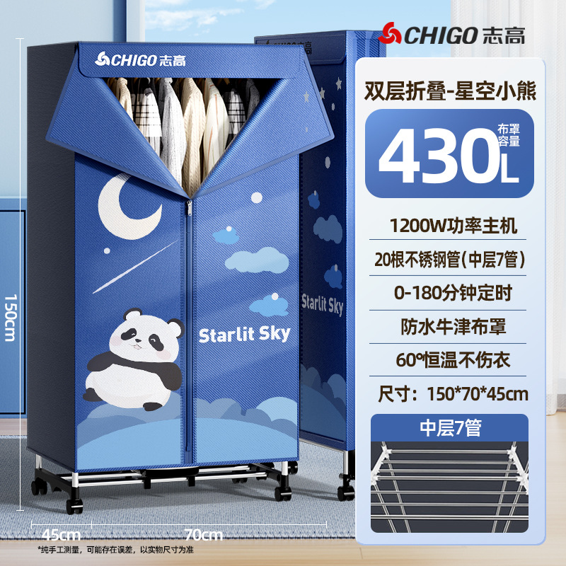 Secador de ropa doméstico Chico plegable mini secador multifuncional 2024 nuevo secador de ropa