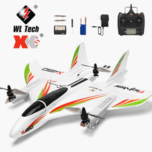 偉力XK X450 遙控滑翔機六通無刷垂直起降特技飛行器遙控航模玩具