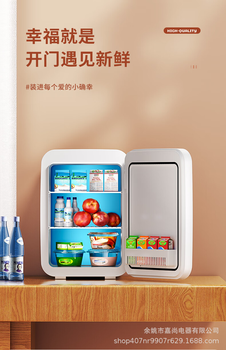 Car Refrigerator, Mini Refrigerator for One Person, Suitable for Home Use, Rental Apartments, Single Dorms, Small-Sized Freezer and Cooler, Beauty Refrigerator