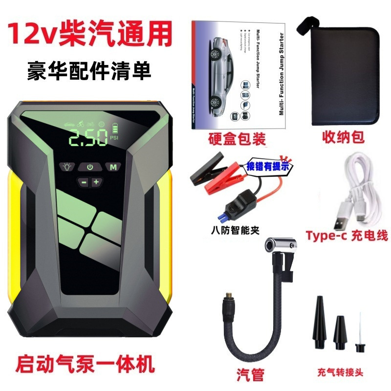 豪华配智能夹_副本